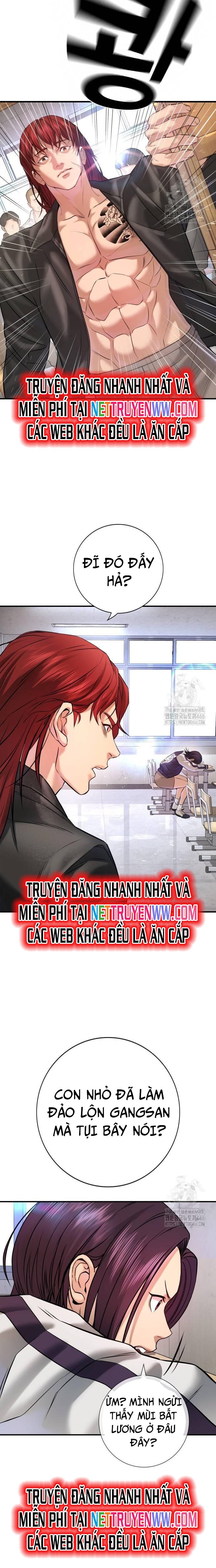 Goo Sera: Chapter 4