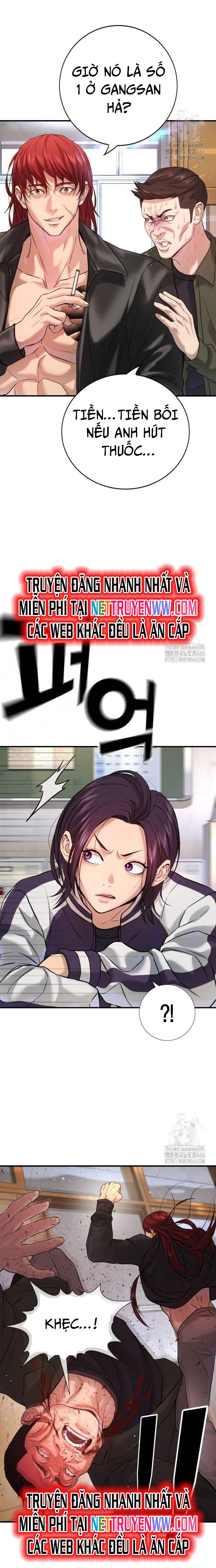 Goo Sera: Chapter 4