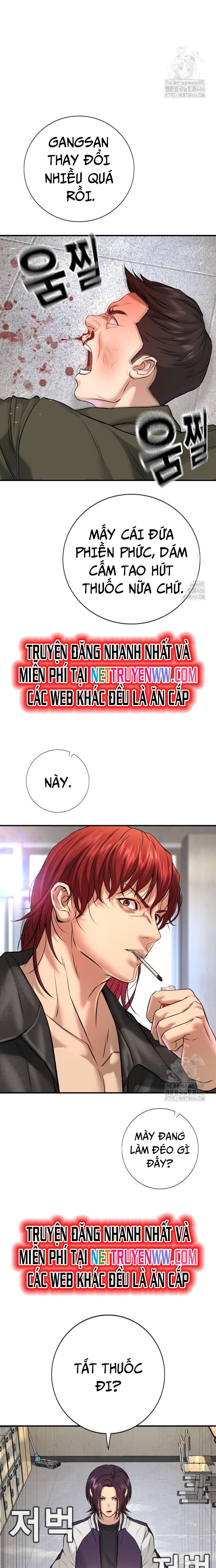 Goo Sera: Chapter 4