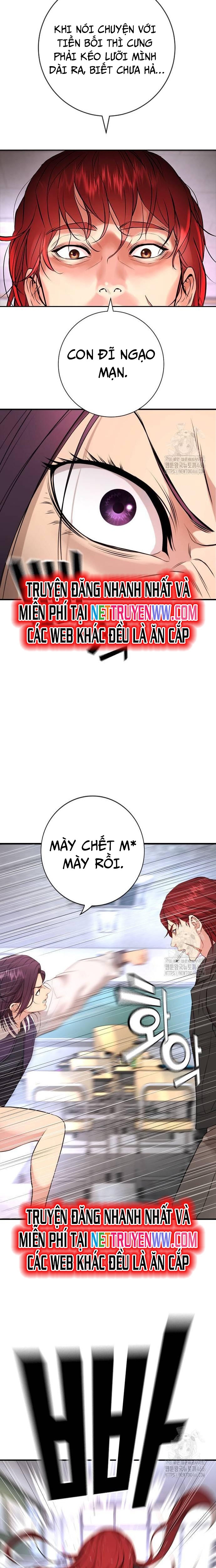 Goo Sera: Chapter 4
