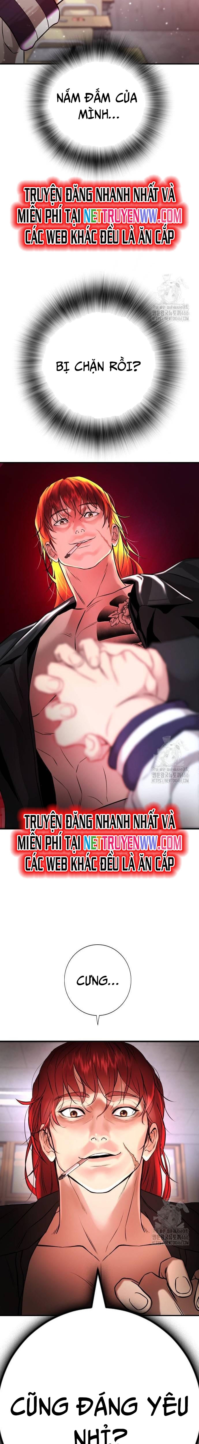 Goo Sera: Chapter 4