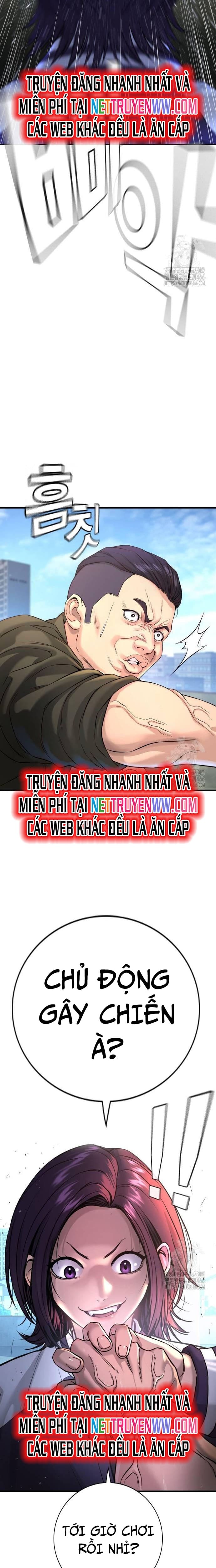 Goo Sera: Chapter 4