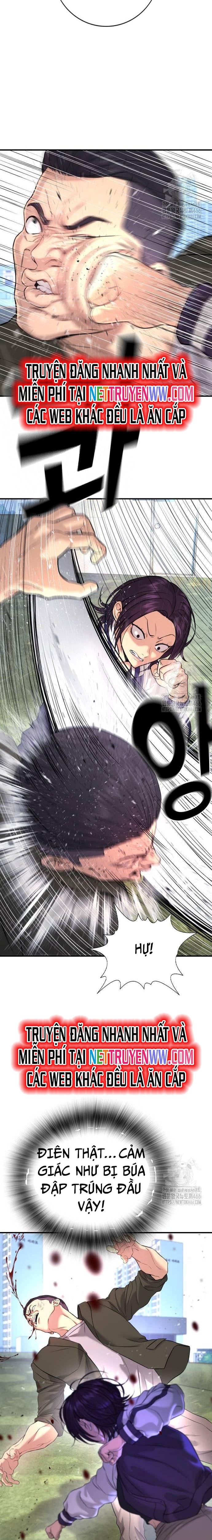 Goo Sera: Chapter 4