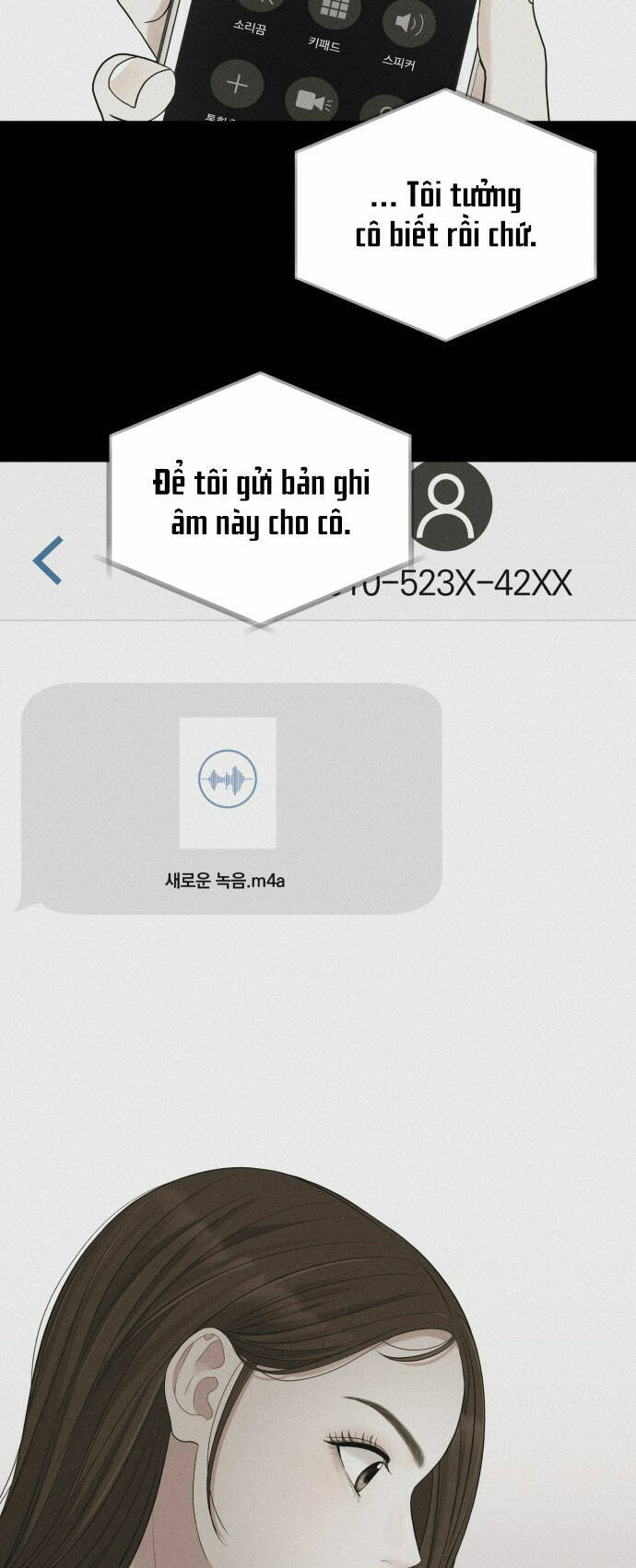 Gửi Em, Người Nuốt Trọn Vì Sao: Chapter 101.1