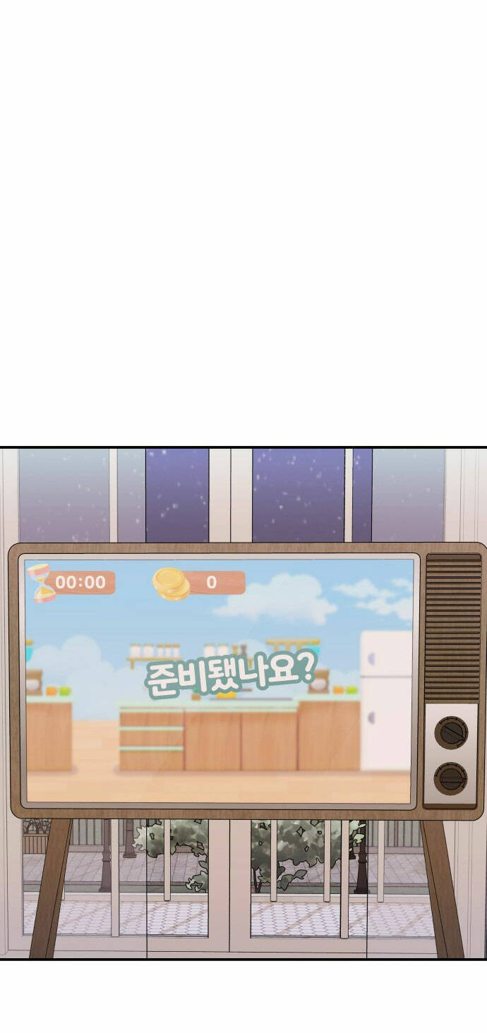 Gửi Em, Người Nuốt Trọn Vì Sao: Chapter 103.1