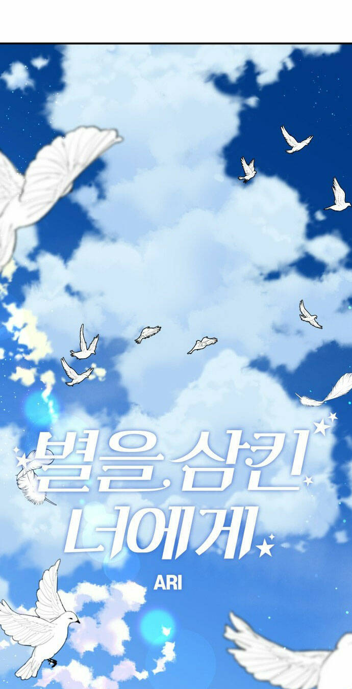 Gửi Em, Người Nuốt Trọn Vì Sao: Chapter 103.1