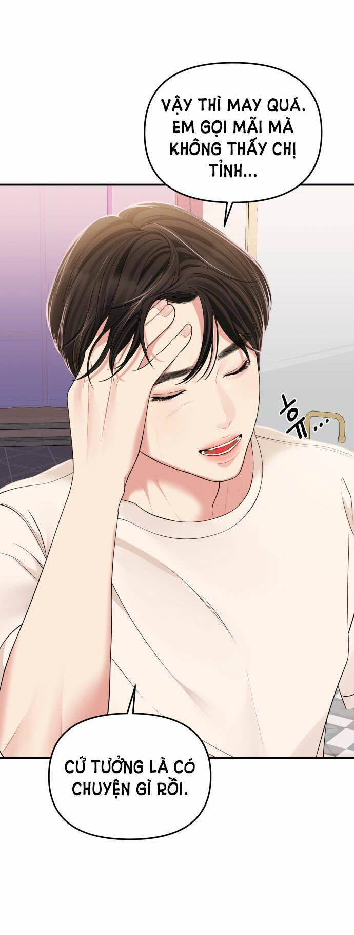 Gửi Em, Người Nuốt Trọn Vì Sao: Chapter 104.1