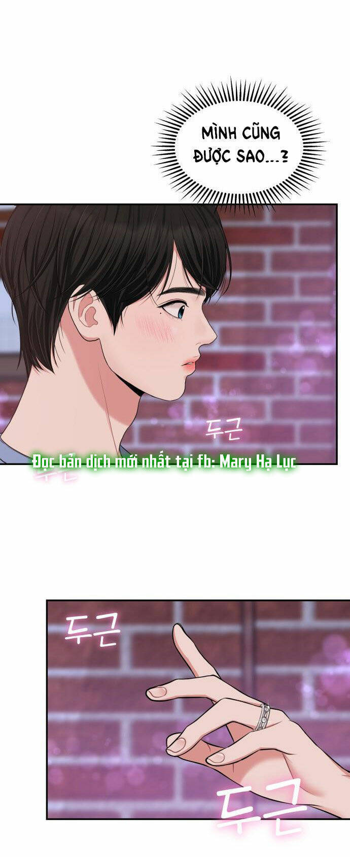Gửi Em, Người Nuốt Trọn Vì Sao: Chapter 44.2