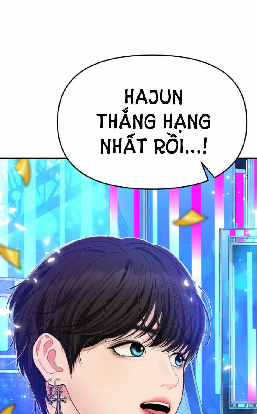Gửi Em, Người Nuốt Trọn Vì Sao: Chapter 47.1