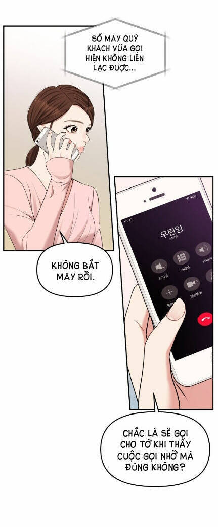 Gửi Em, Người Nuốt Trọn Vì Sao: Chapter 47.1