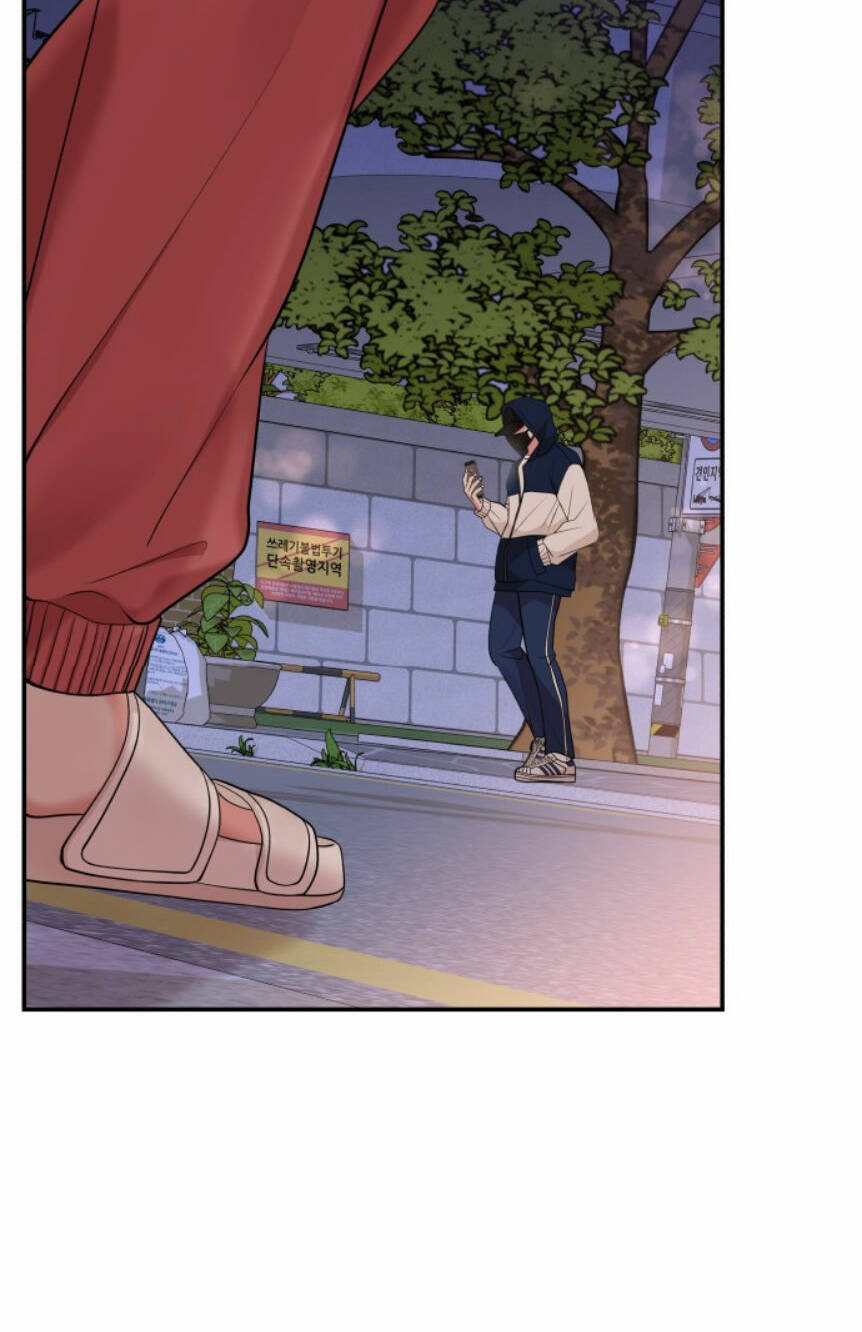Gửi Em, Người Nuốt Trọn Vì Sao: Chapter 47.1