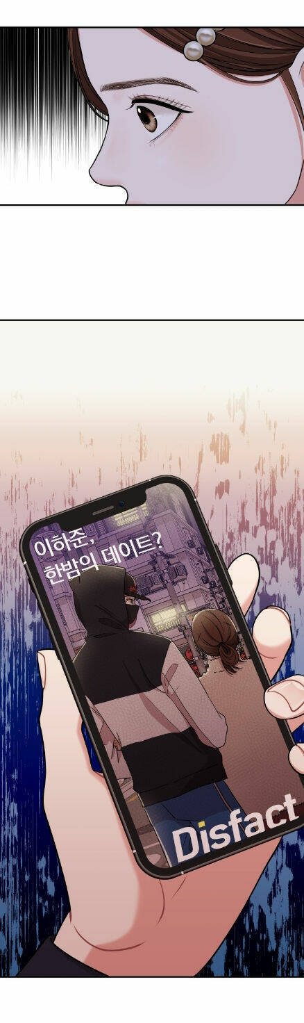 Gửi Em, Người Nuốt Trọn Vì Sao: Chapter 47.2