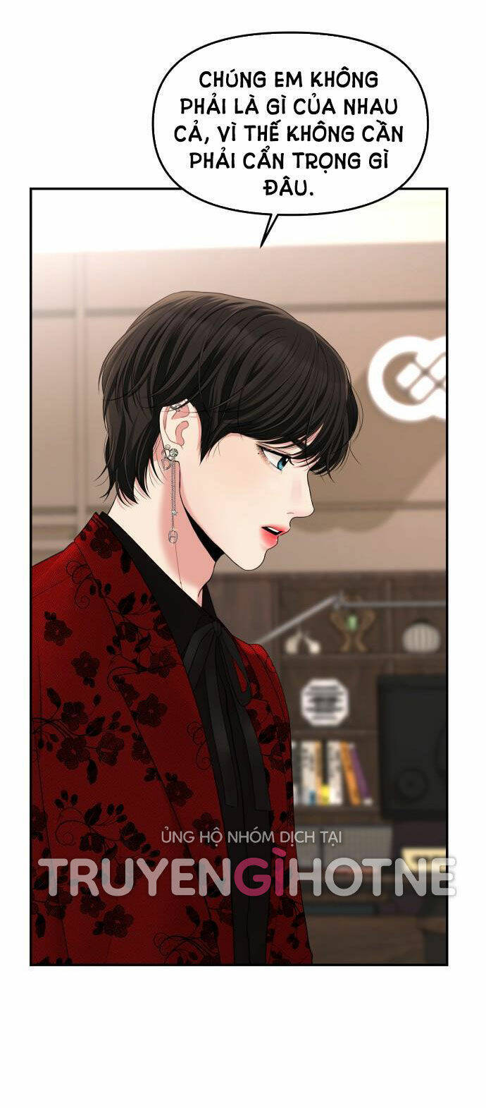 Gửi Em, Người Nuốt Trọn Vì Sao: Chapter 48.2
