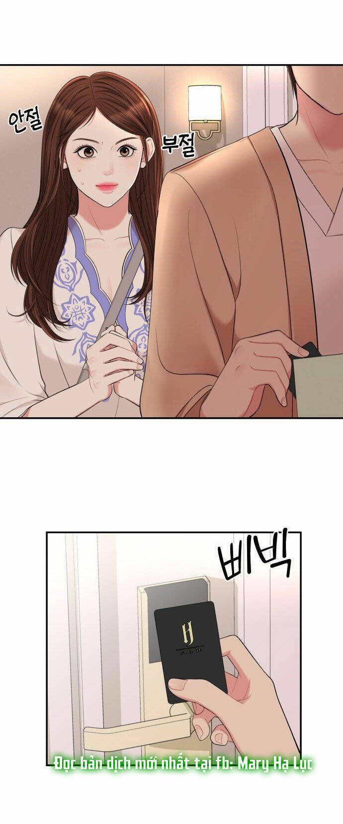 Gửi Em, Người Nuốt Trọn Vì Sao: Chapter 48.2