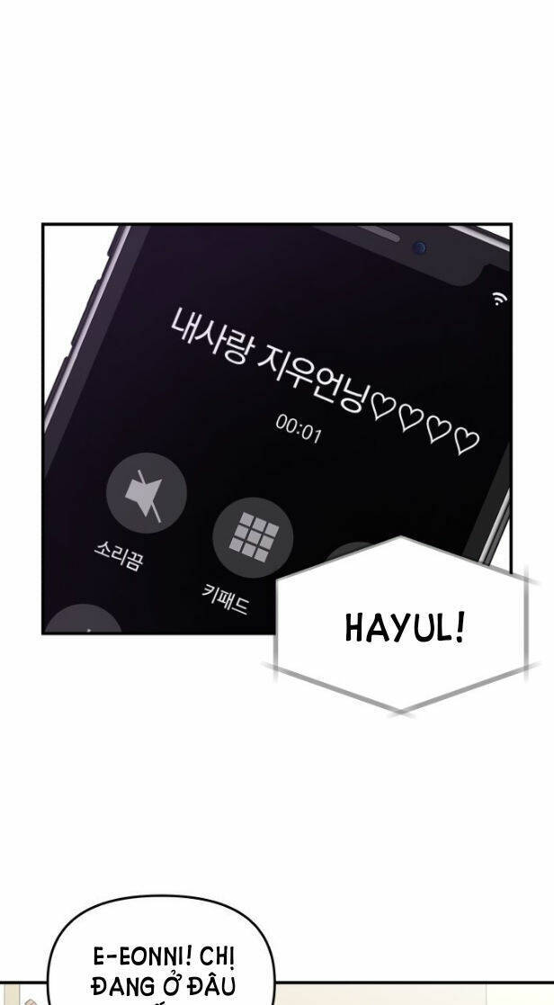 Gửi Em, Người Nuốt Trọn Vì Sao: Chapter 49.1