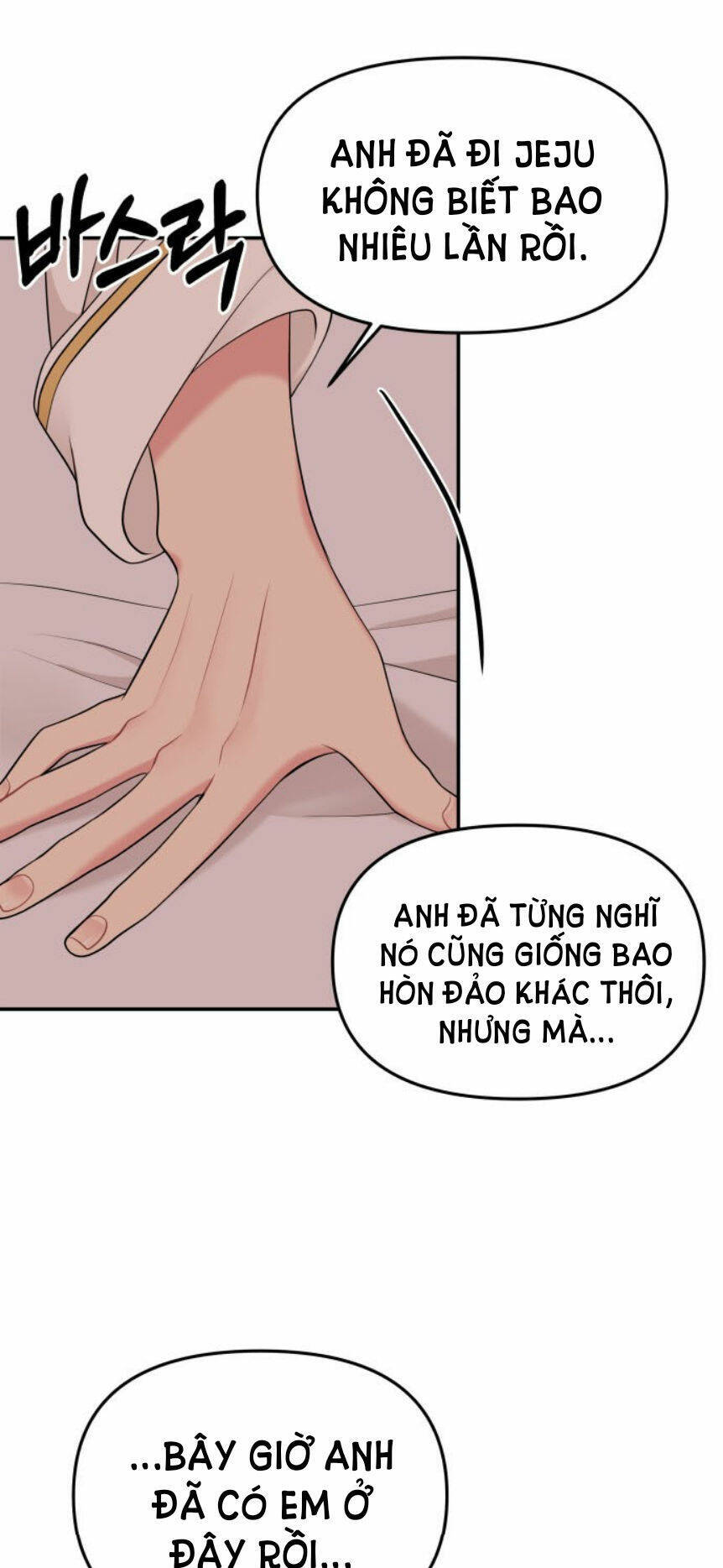 Gửi Em, Người Nuốt Trọn Vì Sao: Chapter 49.2
