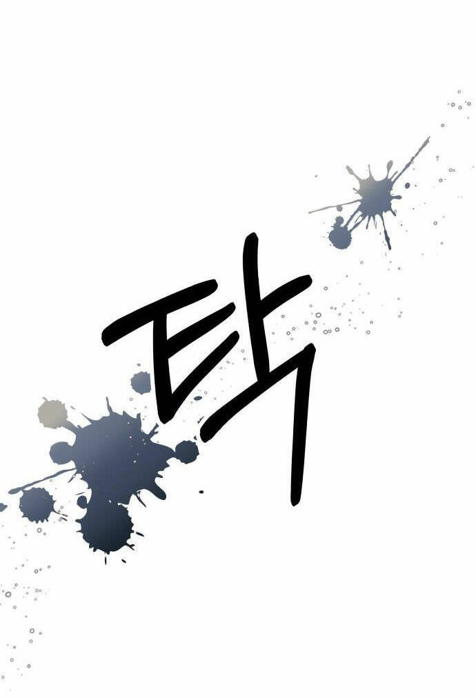 Gửi Em, Người Nuốt Trọn Vì Sao: Chapter 50.2
