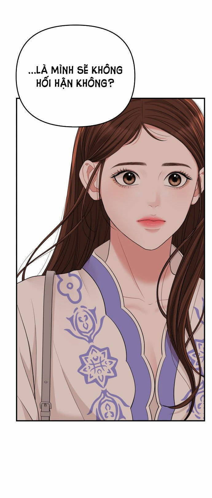 Gửi Em, Người Nuốt Trọn Vì Sao: Chapter 50.2
