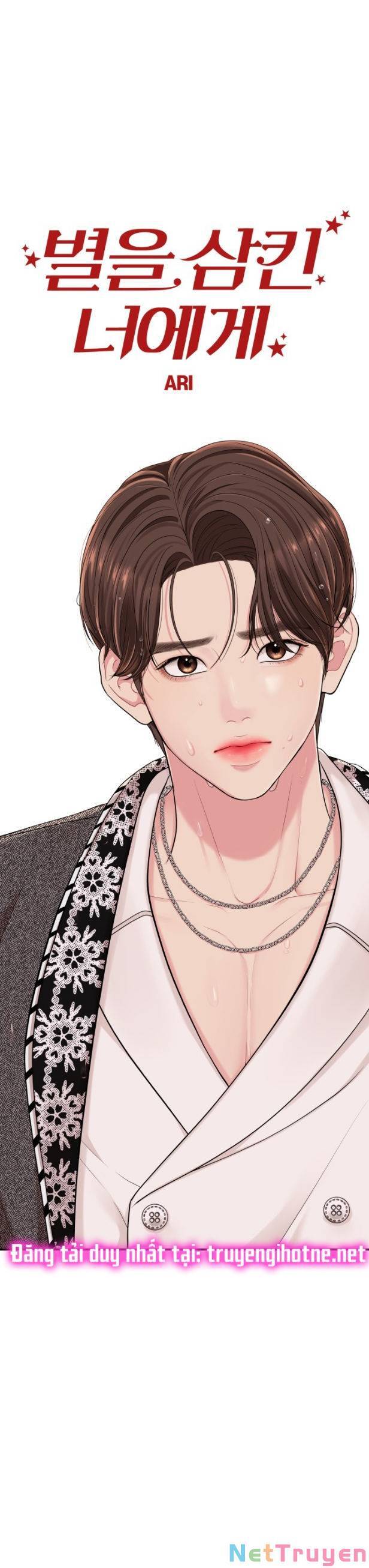 Gửi Em, Người Nuốt Trọn Vì Sao: Chapter 51.1