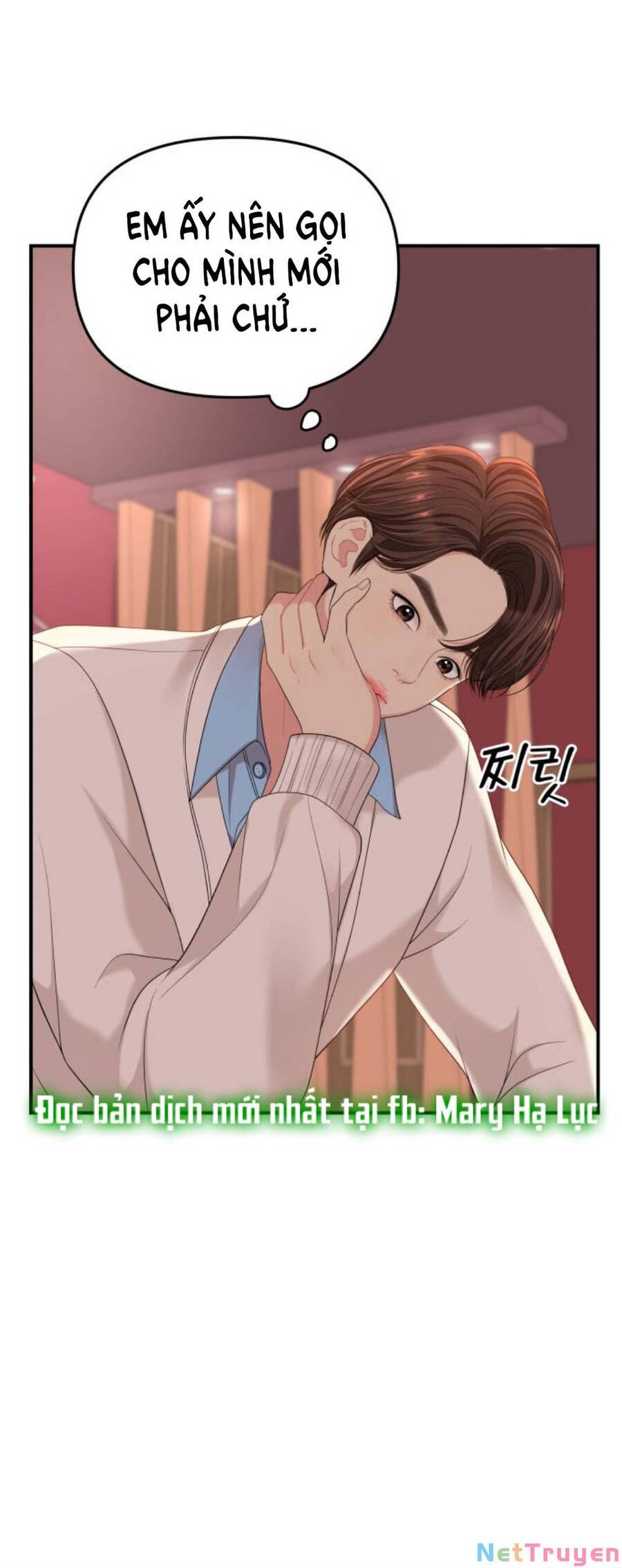 Gửi Em, Người Nuốt Trọn Vì Sao: Chapter 51.1