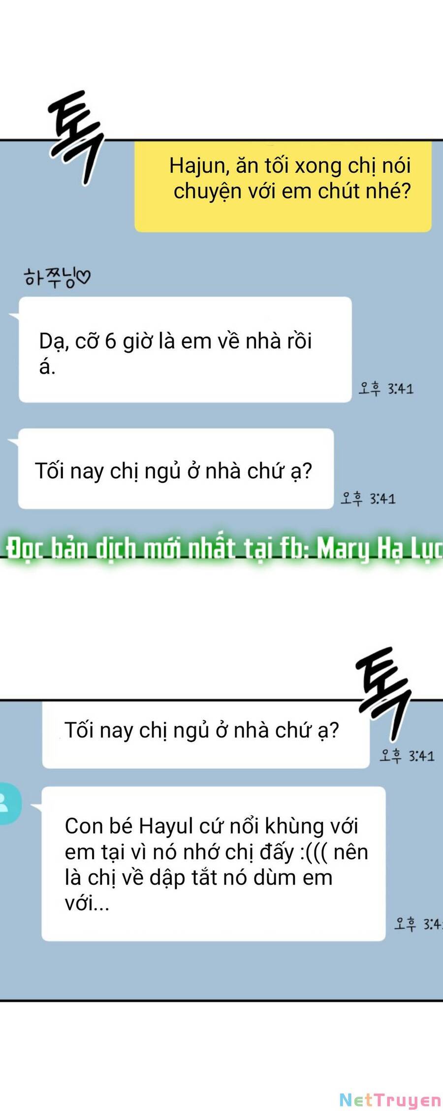Gửi Em, Người Nuốt Trọn Vì Sao: Chapter 51.1