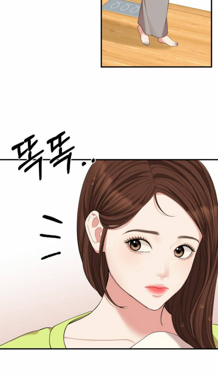 Gửi Em, Người Nuốt Trọn Vì Sao: Chapter 51.2