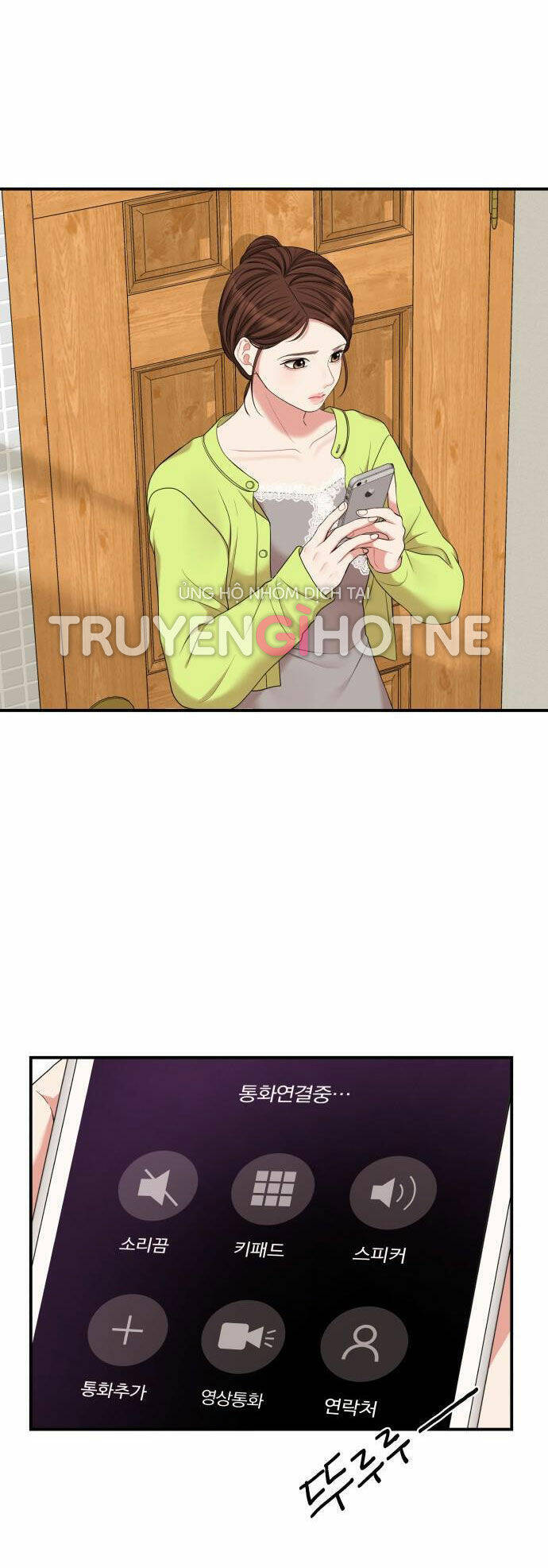 Gửi Em, Người Nuốt Trọn Vì Sao: Chapter 52.2