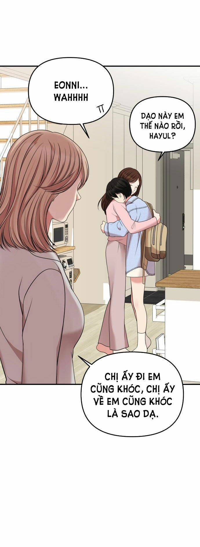 Gửi Em, Người Nuốt Trọn Vì Sao: Chapter 54.2
