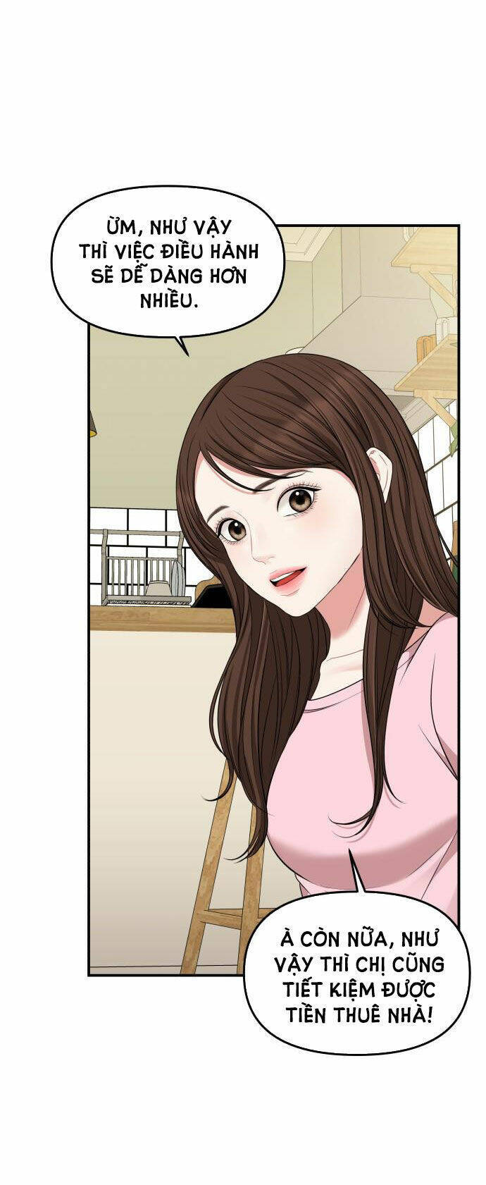 Gửi Em, Người Nuốt Trọn Vì Sao: Chapter 54.2
