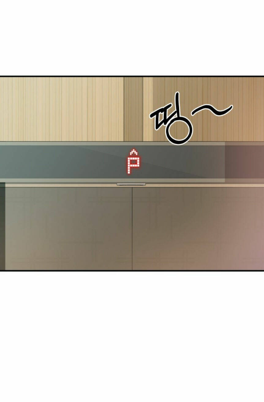 Gửi Em, Người Nuốt Trọn Vì Sao: Chapter 55.1