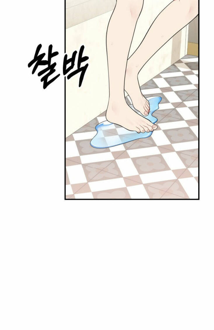 Gửi Em, Người Nuốt Trọn Vì Sao: Chapter 55.2