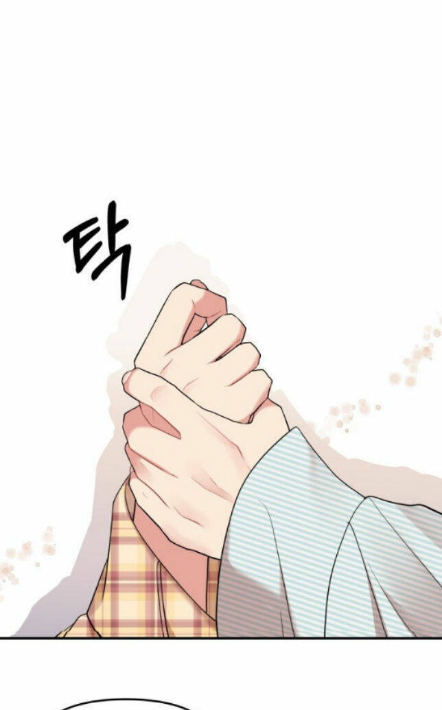 Gửi Em, Người Nuốt Trọn Vì Sao: Chapter 57.1