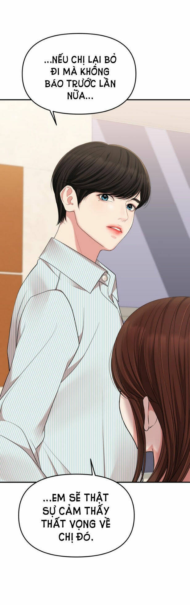 Gửi Em, Người Nuốt Trọn Vì Sao: Chapter 57.1