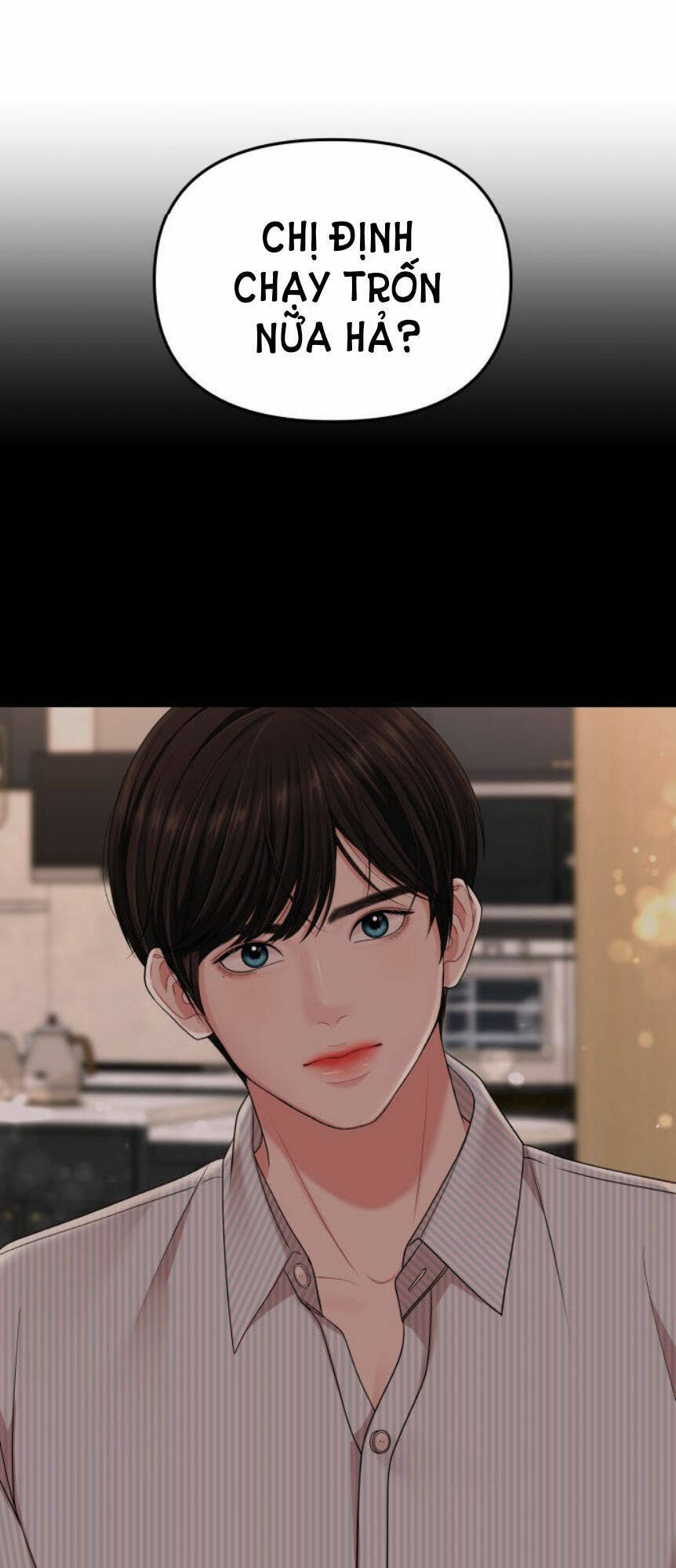 Gửi Em, Người Nuốt Trọn Vì Sao: Chapter 57.1