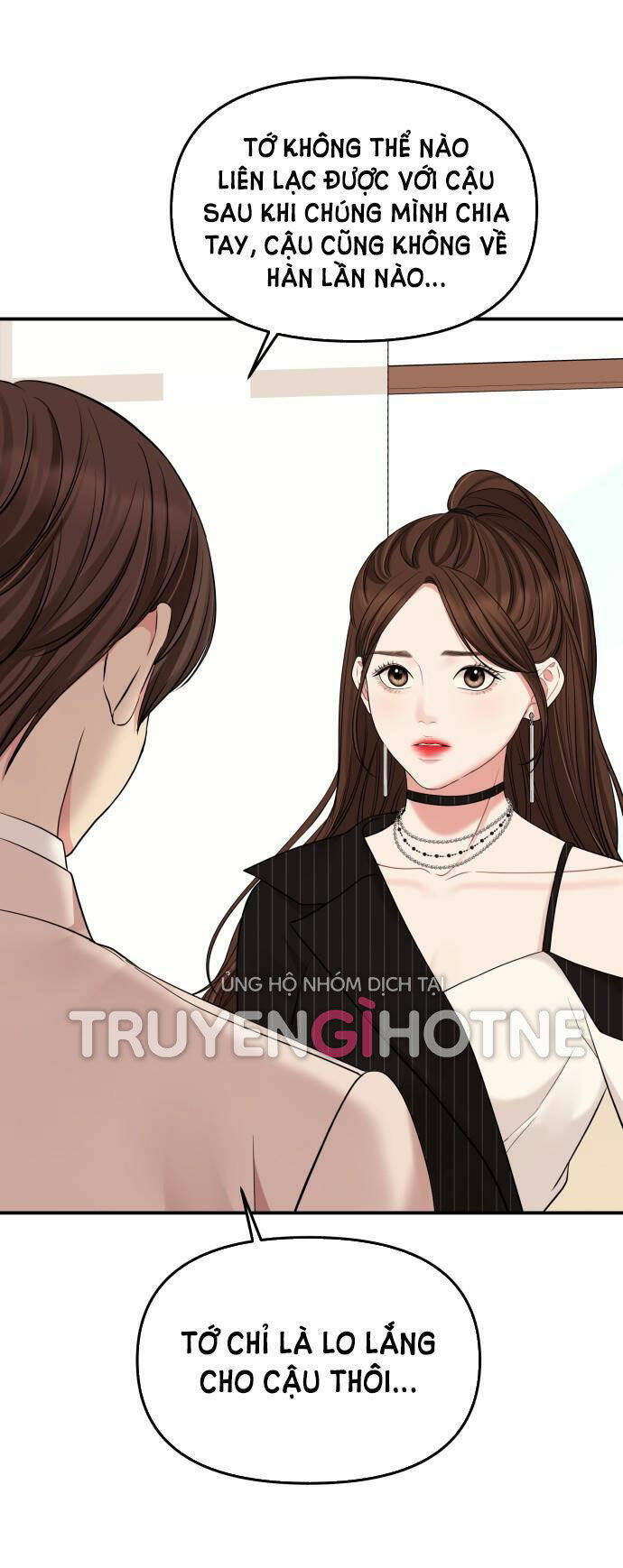 Gửi Em, Người Nuốt Trọn Vì Sao: Chapter 58.2