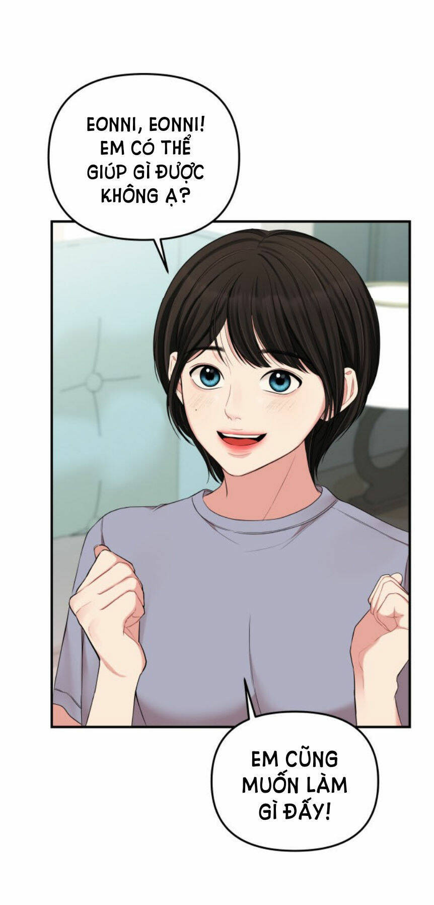 Gửi Em, Người Nuốt Trọn Vì Sao: Chapter 61.1