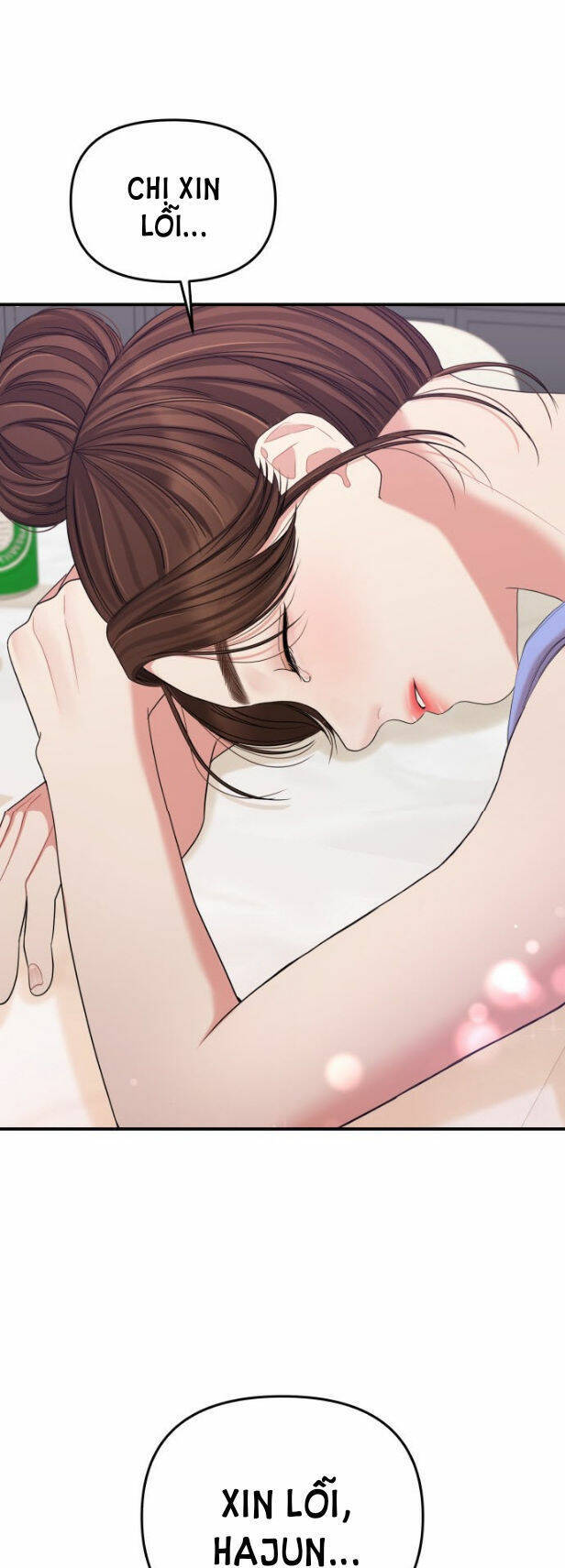 Gửi Em, Người Nuốt Trọn Vì Sao: Chapter 63.1