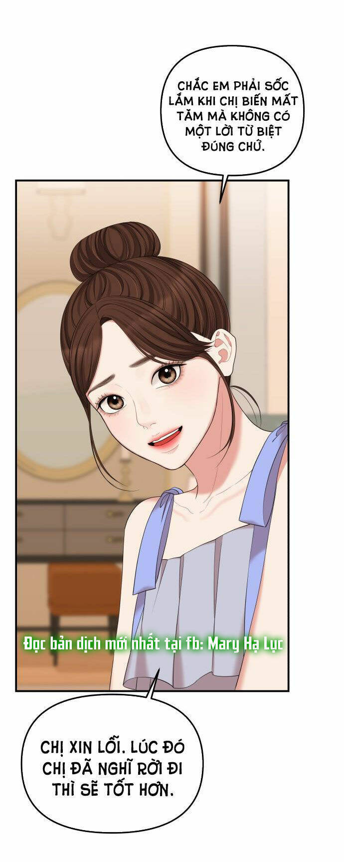 Gửi Em, Người Nuốt Trọn Vì Sao: Chapter 64.2