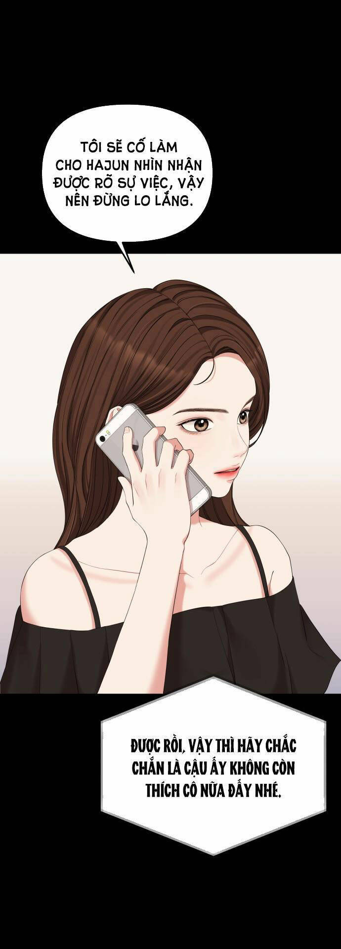 Gửi Em, Người Nuốt Trọn Vì Sao: Chapter 64.2