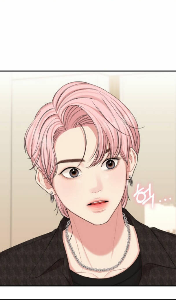 Gửi Em, Người Nuốt Trọn Vì Sao: Chapter 65.1