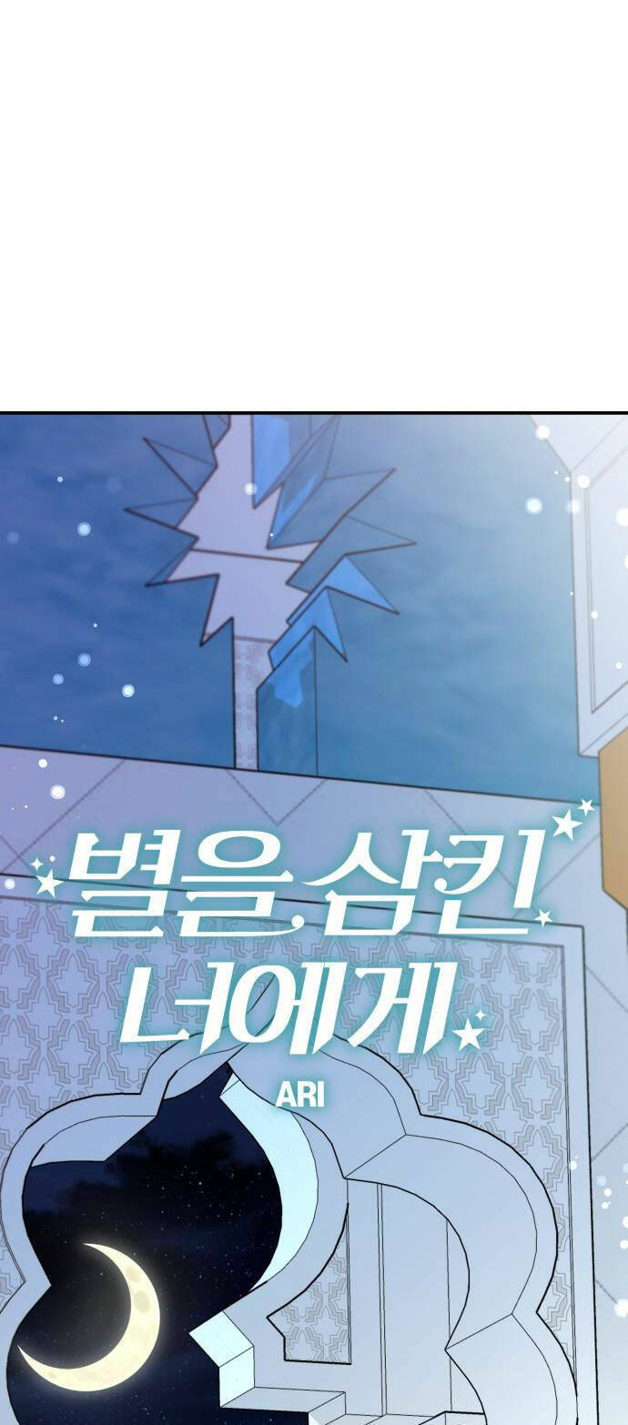 Gửi Em, Người Nuốt Trọn Vì Sao: Chapter 66.2