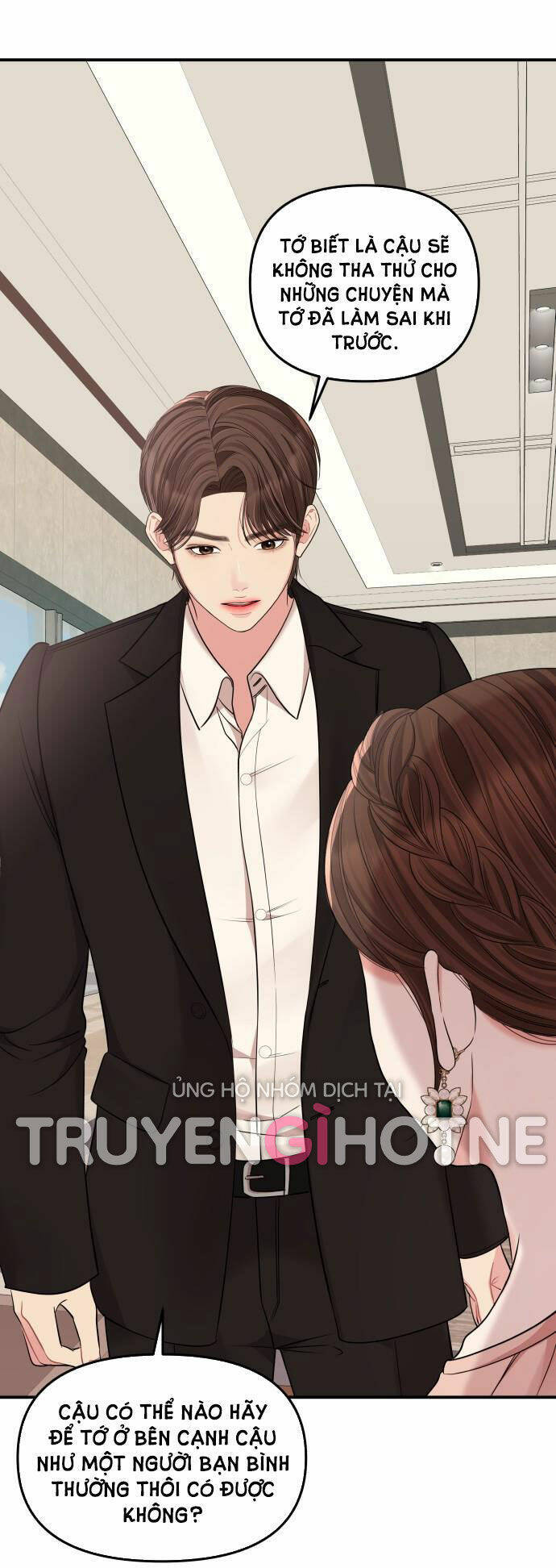 Gửi Em, Người Nuốt Trọn Vì Sao: Chapter 66.2