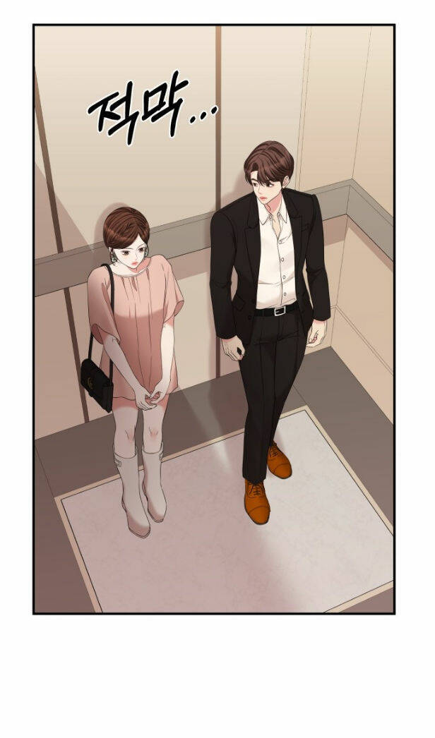 Gửi Em, Người Nuốt Trọn Vì Sao: Chapter 67.1