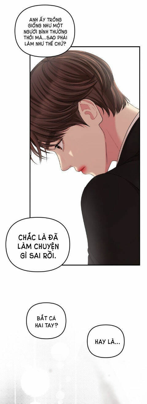 Gửi Em, Người Nuốt Trọn Vì Sao: Chapter 67.1