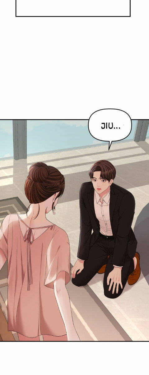Gửi Em, Người Nuốt Trọn Vì Sao: Chapter 67.1
