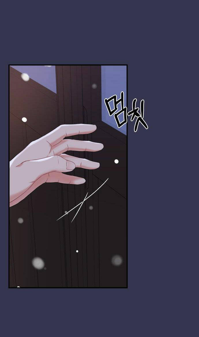 Gửi Em, Người Nuốt Trọn Vì Sao: Chapter 68.1