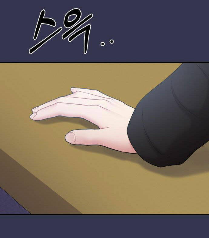 Gửi Em, Người Nuốt Trọn Vì Sao: Chapter 68.2