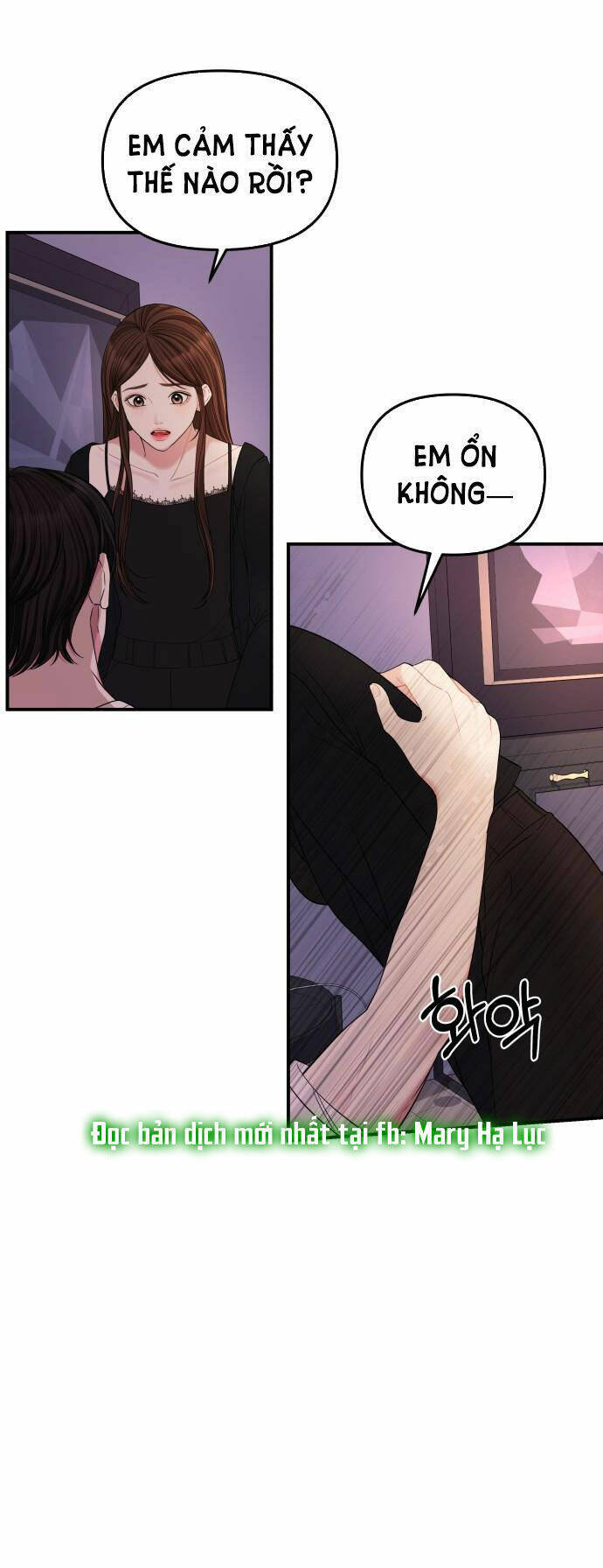 Gửi Em, Người Nuốt Trọn Vì Sao: Chapter 68.2