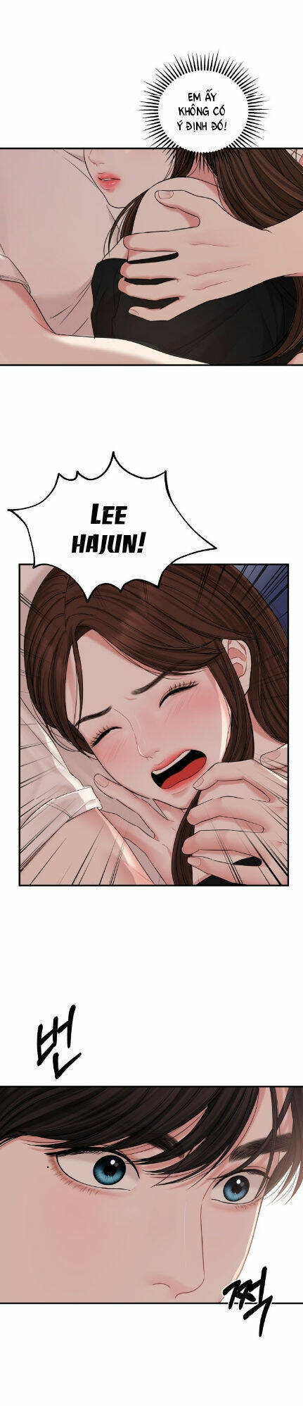 Gửi Em, Người Nuốt Trọn Vì Sao: Chapter 69.1