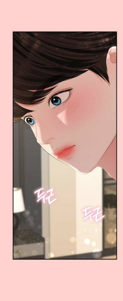 Gửi Em, Người Nuốt Trọn Vì Sao: Chapter 71.1